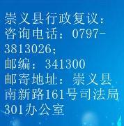 行政復議游標圖51背景圖_副本.jpg